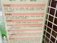-许府牛杂·鲜牛肉火锅(梁溪万达店)