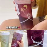 千呼万唤！舟山宝龙喜茶终于开业了‼️‼️