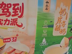 -和合谷(百荣店)
