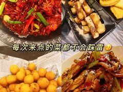 -金陵暴走小龙虾·迷踪蟹(凯德MALL店)