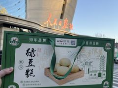-宏发园动物奶油生日蛋糕(先锋路店)