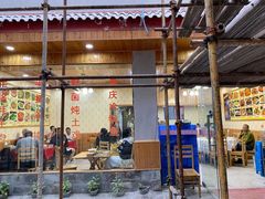 -乡土特色.冷锅鱼.牦牛肉汤锅