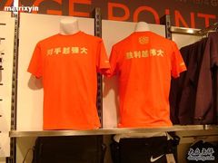 -NIKE上海青浦换季优惠店