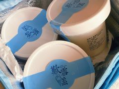 -歎雪糕低糖低脂Gelato冰淇淋