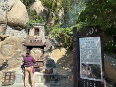 -峄山风景名胜区