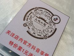 -大城小院饭店(博隆广场虹桥店)