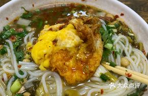 Vegetable Noodle Soup with Soft-Boiled Egg