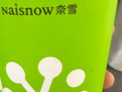 -奈雪的茶(金地广场店)