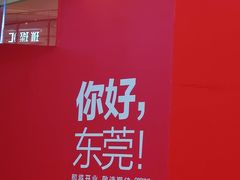 -民盈·国贸城