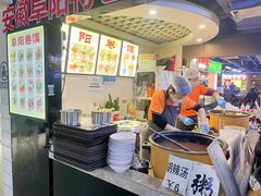 -安徽阜阳卷馍(西单店)