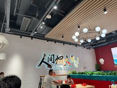 -避风塘(宝山万达店)