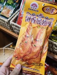 -你好童年(三坊七巷店)