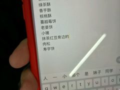 菜单-北京稻香村(六里桥店)