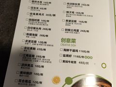 菜单-马头巷·隐庐居·红油大虾(园区店)