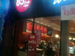 -85度C(苏州平江万达店)