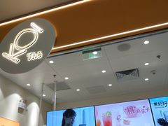 -KOI Thé(力宝广场店)