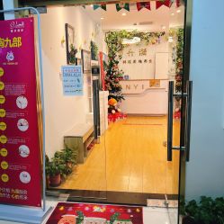 -丹漪·DANYI 美肤中心