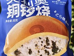 -菲尔雪CAKE(九方店)