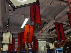 -赵美丽重庆火锅(西安直营总店)