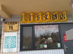 -中国农业博物馆