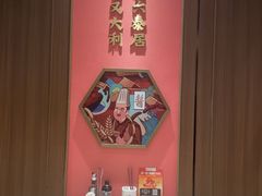 -六泰居·尔滨地标·东北菜(泰山路店)