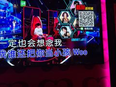 -UK派对KTV(日月广场店)