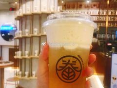 -眷茶(大卫城10楼店)