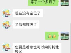 -金色雨林感统训练·专注力·语言认知·心理沙盘(天通苑校区)