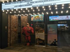 -CGV影城(滨江天街IMAX店)