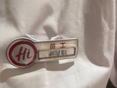 -海底捞火锅(翔龙天地广场店)
