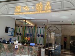 -蘭心·臻品(瑞虹太阳宫店)