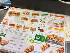 -赛百味SUBWAY(凯德mall大峡谷店)