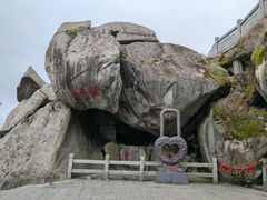 -南岳衡山风景名胜区