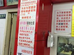 -明呈黄鱼面馆(斜土路店)