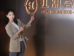 -虹潮荟·餐桌上的美食地理(太阳宫店)