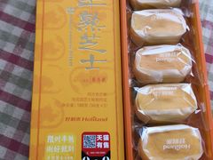 -好利来(桃源店)