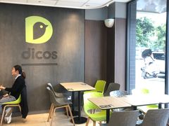 -德克士(安靖店)