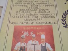 -陈鹏鹏潮汕菜(欢乐海岸 海边景观店)
