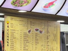 -陈光记烧腊店(罗保博士街店)