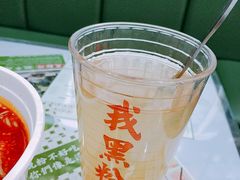 -黑粉你肥牛火锅粉(泛悦汇KA店)