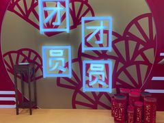 -仲盛世界商城