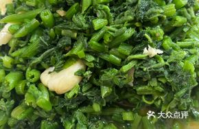 Stir-Fried Pumpkin Leaves