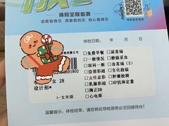 -慈铭体检(世纪城分院)