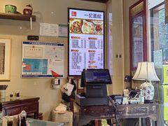 -一记面馆(易发店)
