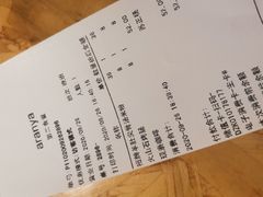 账单-阿那亚第二食堂 Cafeteria 2