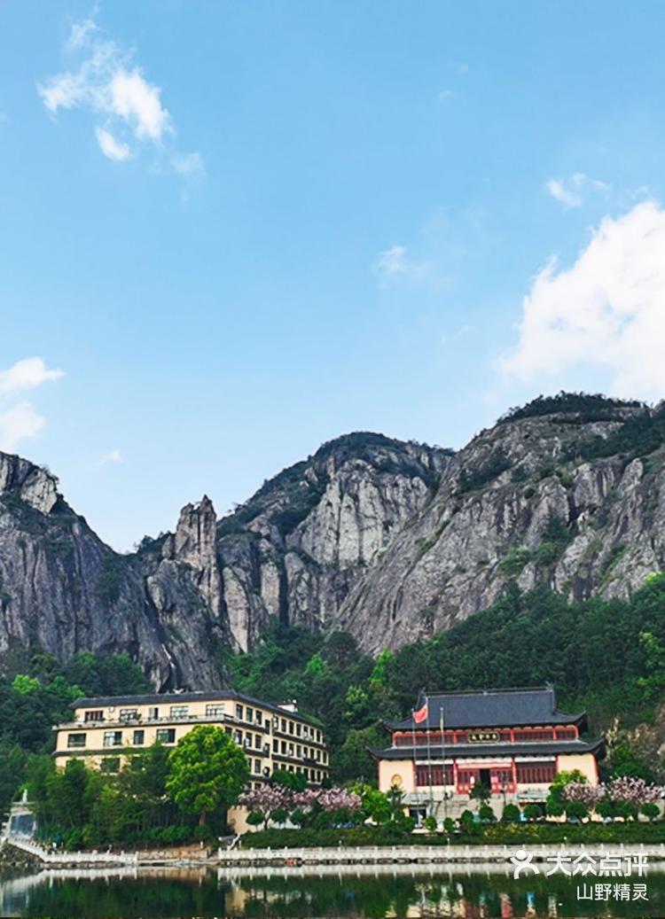 攀爬飞龙山!-大众点评