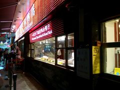 自助取餐区-四季小馆·地道北京小吃(广百店)