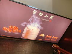 -熙盛源(滨湖万达店)