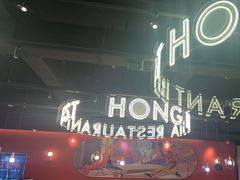 -红盔甲·小龙虾(天钥桥店)