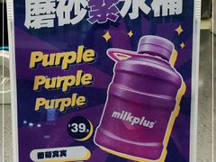 -milkplus·泰式奶茶(较场东路店)